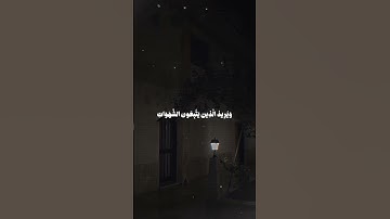 القارئ : محمد صديق المنشاوي ، سورة النساء 😌🤍