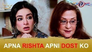 Apna Rishta Apni Hi Dost Ko  | MikaalZulfiqar | Mann Pyasa | Tv One #tvone #mannpyasa