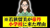 これは泣く コナン39巻 お金では買えない友情 振り返ってみた 名探偵コナン Youtube
