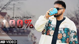 New Punjabi Song 2023 100% : Mani Longia (Official Video) Latest Punjabi Songs 2023