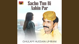 Kiyen Dil Te Kayai Bewas