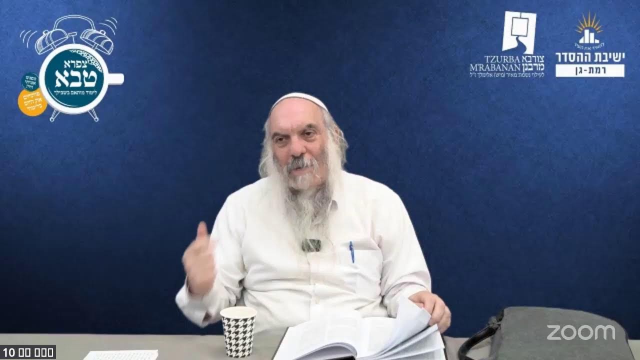 צפרא טבא | שפת אמת לפרשת נח - תרלא | הרב יהושע שפירא
