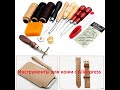 САМЫЕ НУЖНЫЕ инструменты для кожи с Aliexpress| Most needed skin tools with Aliexpress