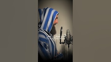 أفانت تهدي العمي ولو كانو لا يبصرون | سورة يونس | محمد ديبيروف