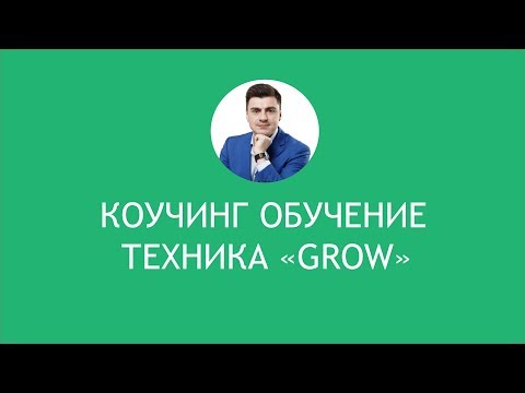 Видео: ПСИХОАНАЛИТИЧЕН КОУЧИНГ: ВЪТРЕ ВИЖ