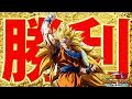 【ドッカンバトル】聖龍祭600連！出た！メインLR!!