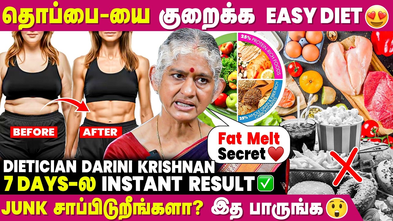 Healthy & Tasty Diet Plan for Fast Weight Loss  - Dietician Dharini Krishnan Interview | IBC Mangai