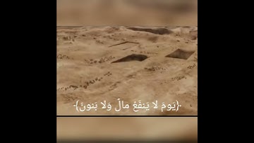 القارئ حامد الغامدي.. (ولا تخزني يوم يبعثون)..تلاوة مؤثرة.