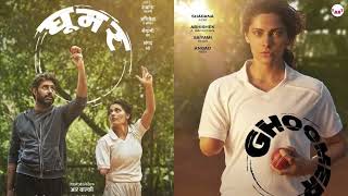Ghoomer | Movie review | English