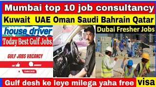 Oman cantarctione job vacancy today | Saudi Arabia house dravar job | Qatar house driver job |