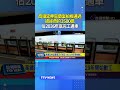 高鐵延伸宜蘭案拍板通過 總經費約3500億 估2036年底完工通車 #高鐵 #宜蘭