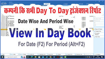 Day to Day Report in Tally Prime | Tally Prime me Day Book Kaise Dekhe | Day Book Reporting in Tally