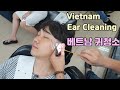 베트남 미용실 귀청소 귀가 뻥뚫렸습니다_ Vietnam Hanoi Ear Cleaning