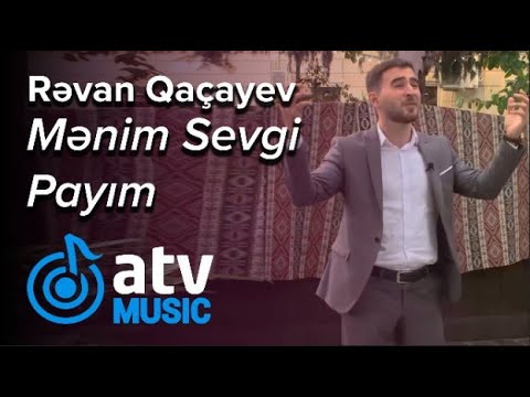 Rəvan Qaçayev - Mənim Sevgi Payım  (Gündən Günə)