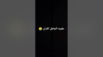 #محمد_اللحيدان #راحة_نفسية #تلاوات #ارح_قلبك #قرآن
