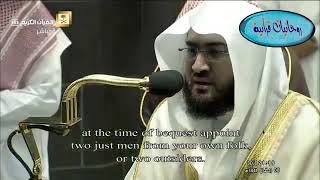 صلاة التراويح - ليلة 9 رمضان 1441هـ - الشيخ بندر بليلة - الحرم المكي - Taraweeh Makkah Sheikh Bander