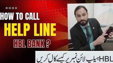 How to Call HBL Helpline Number | HBL Helpline par call kaise karte Hain ? |HBL Helpline Number 2025