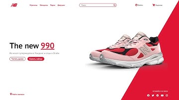 ВЕРСТКА САЙТА-МАГАЗИНА С НУЛЯ HTML+CSS+JS | ФИНАЛЬНЫЙ РЕЗУЛЬТАТ