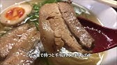 西宮 麺家 徳 甲子園口店 Youtube 西宮 麺家 徳 甲子園口店 Youtube
