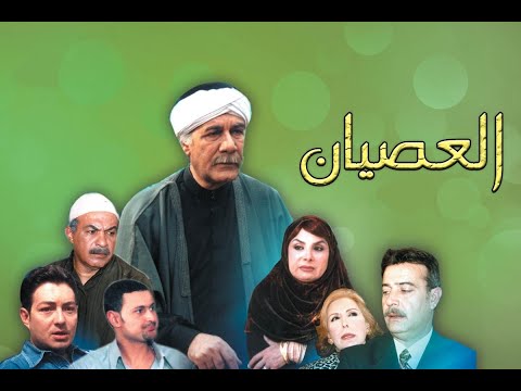 تتر مسلسل العصيان للموسيقار محمود طلعت