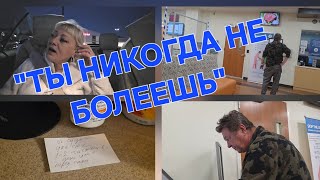 видео: КВЕСТ-США,СДАТЬ АНАЛИЗЫ//ТВОИ ПОЧКИ НЕ ИНТЕРЕСНЫ//ПЕЙ АНТИДЕПРЕСАНТЫ-НИЧЕГО НЕ БУДЕТ БОЛЕТЬ.. картинка: КВЕСТ-США,СДАТЬ АНАЛИЗЫ//ТВОИ ПОЧКИ НЕ ИНТЕРЕСНЫ//ПЕЙ АНТИДЕПРЕСАНТЫ-НИЧЕГО НЕ БУДЕТ БОЛЕТЬ..