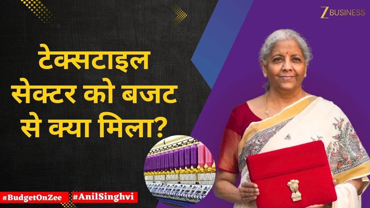 Agriculture, Textiles, Fisheries Big Announcements in Budget 2026 | Commodity Live