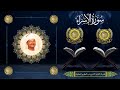الشيخ عبدالعظيم العطوانى سورتى الإسراء 22 24 وغافر الآية 8 الشيخ عبدالعظيم العطوانى سورتى الإسراء 22 24 وغافر الآية 8