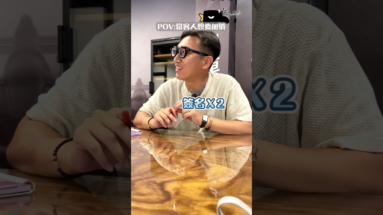 孩子,加油好嗎?#強尼大叔 #shorts #搞笑 縮圖