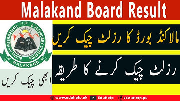 Malakand Board Result 2022 9th class by Roll Number