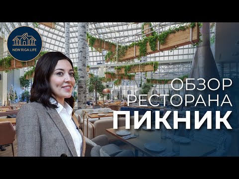 Video: Корралестеги ресторандар үчүн мыкты тандоолор