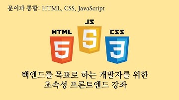 [22] JAVASCRIPT. 만능주머니 Object literal(객체리터럴). 별게 다 들어가네! 함수도 들어가고, 다른 object literal도 들어갑니다.