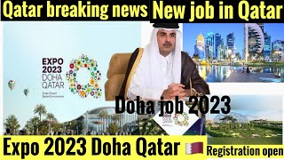 Qatar Job 2023 | Expo Doha Qatar 2023 |Qatar job vacancy 2023