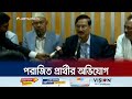          sylhet  jamuna tv