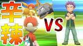 Let S Go ピカチュウ 超レベル上げする Youtube