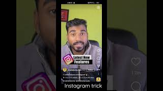 INSTAGRAM NEW TRICK. #shorts #instagram #viralvideo #new #tricks