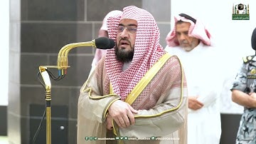 تلاوة ابداعية من سورة مريم للشيخ بندر بليلة  من صلاة الفجر 5 شوال  1444هـ