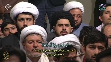 القارئ محمد جواد بناهي سورة آل عمران