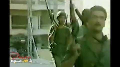 حرب لبنان: بيروت الشرقية 1986