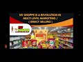 NV Shoppe Mission Vision 2025 //7870969209