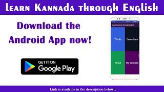Learn Kannada through English - Android App! screenshot 3