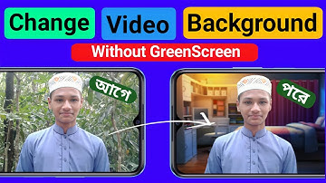 ভিডিও ব্যাকগ্রাউন্ড পরিবর্তন করুন মোবাইল দিয়ে  How to change Video background in Android
