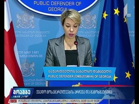 უვადო მოსამართლეების არჩევა და გამოხმაურება