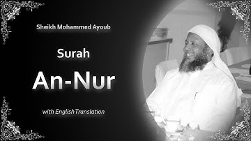 An Nur | سورة النور‎ | Sheikh Mohammed Ayoub | English Translation | الشيخ محمد ايوب