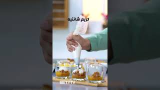 طريقة عمل كاسات الكنافة بالمانجو حلى رمضان سهل وسريع