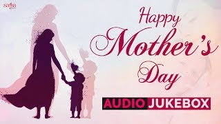 Happy Mother's Day Special | Full Audio Jukebox | Mothers Love | New Punjabi Songs 2018 | Saga music