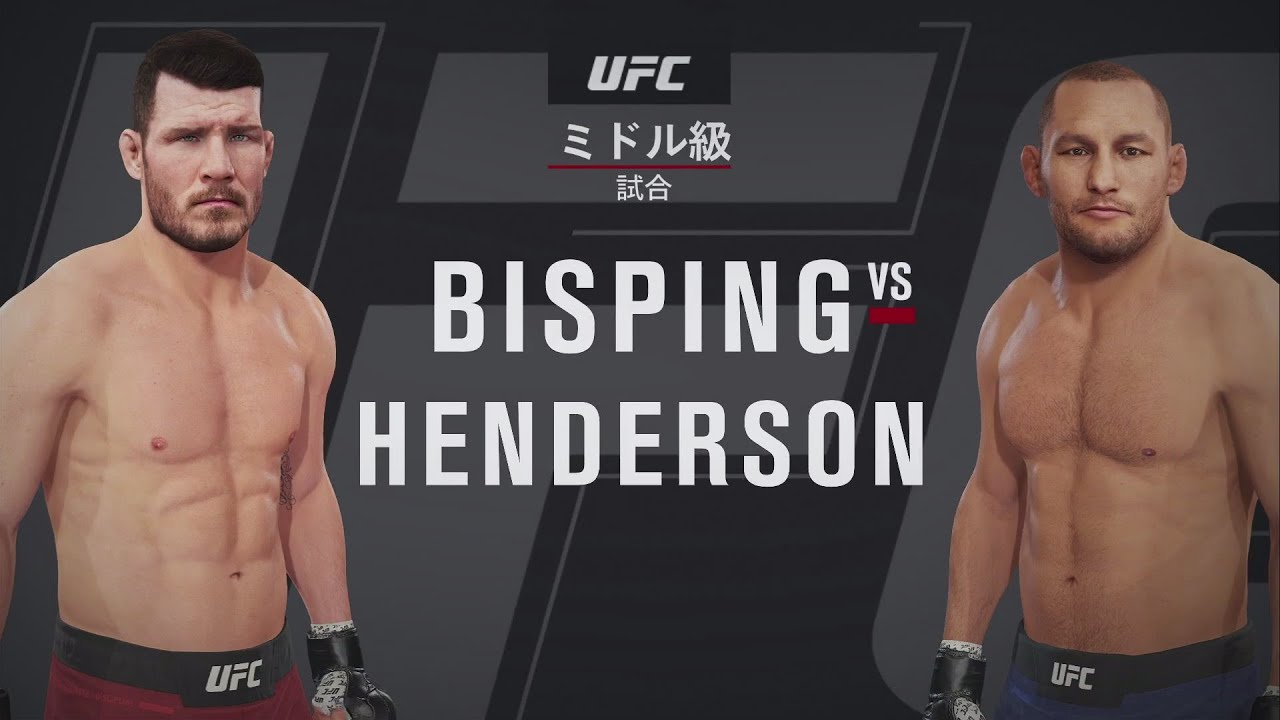 Ufc4 レジェンドマッチ マイケル ビスピン Vs ダン ヘンダーソン Youtube