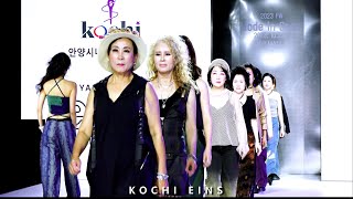 KOCHI 코차이 (한중시니어모델협회) | EINS (안양시니어모델협회)