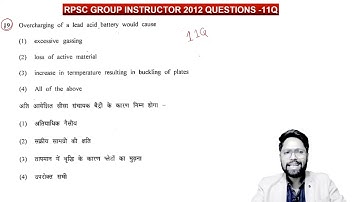 Rpsc group instructor classes || Mechanical Automobiles(Lec-01)  #rpsc_group_instructor_full_course