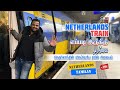 A visit to netherlands largest railway station  train travel  netherlands tamilan