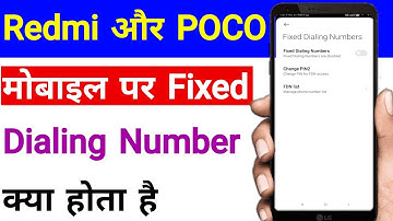 Fixed Dialing Number Setting Kya Hota Hai | Fixed Dialing Number Ka Matlab Kya Hota Hai